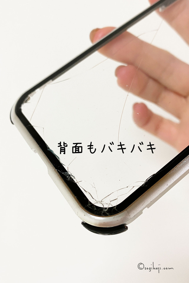 スマホケース13