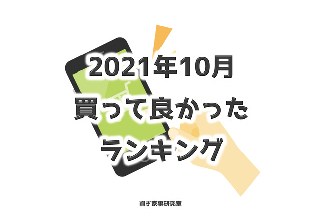 買い物10