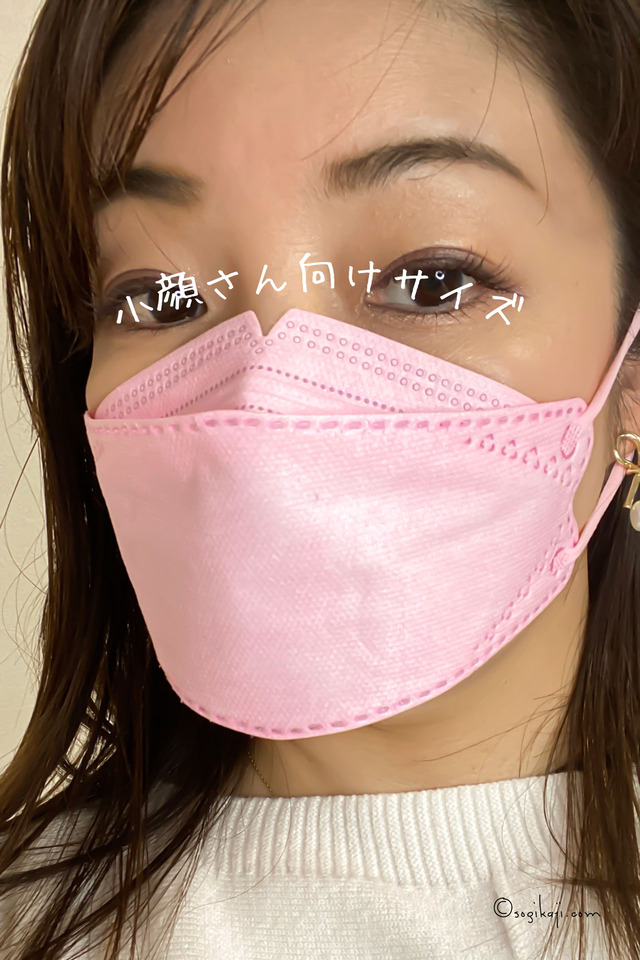 ジェルフラップ-小顔マスク6