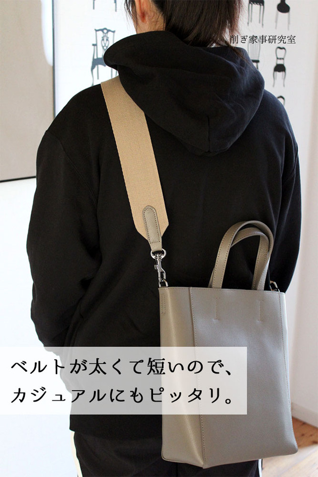 シンプル 本革 トートバッグ 小さめ カジュアル コンサバ (7)