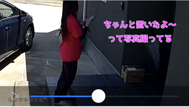 置配カメラ9