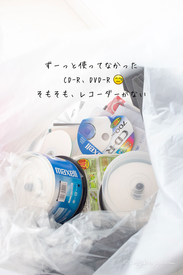納戸片付け11