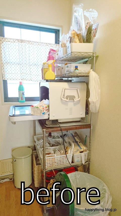 整理収納サービス 片付け キッチン (11)