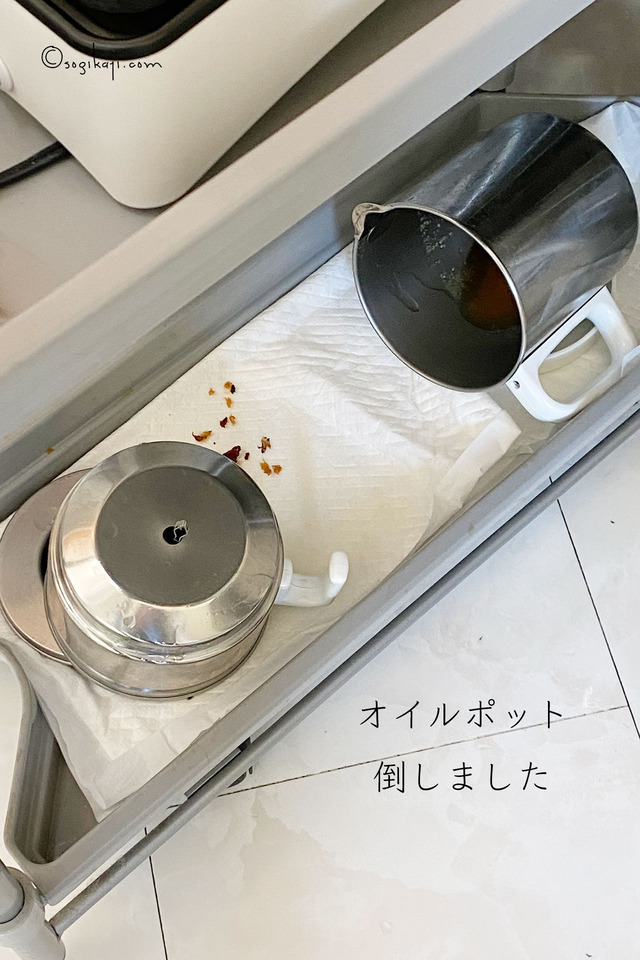 キッチン掃除2