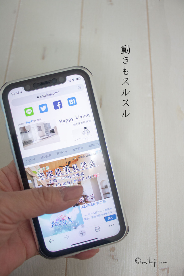 スマホケース9