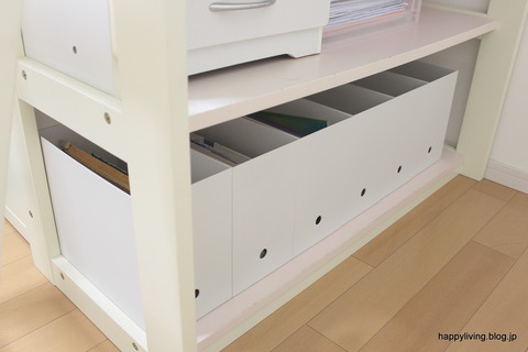 子供部屋 女の子 無印良品 ファイルボックス 収納 (1)