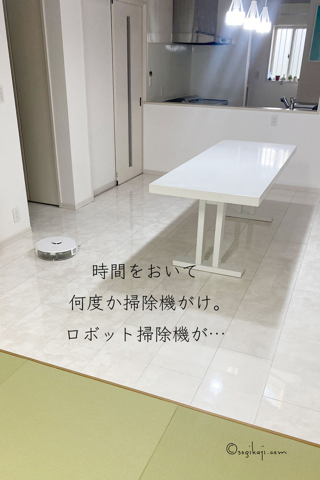 吹き抜け 梁掃除4
