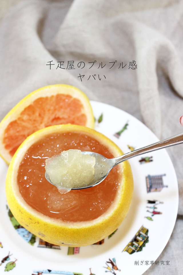 千疋屋ゼリー1