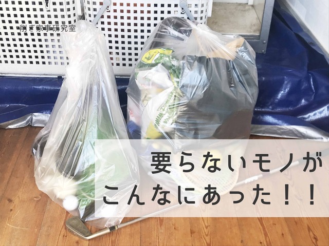 物置き ゴミ 台風 影響 片付け (1)