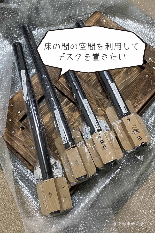 床の間有効利用2