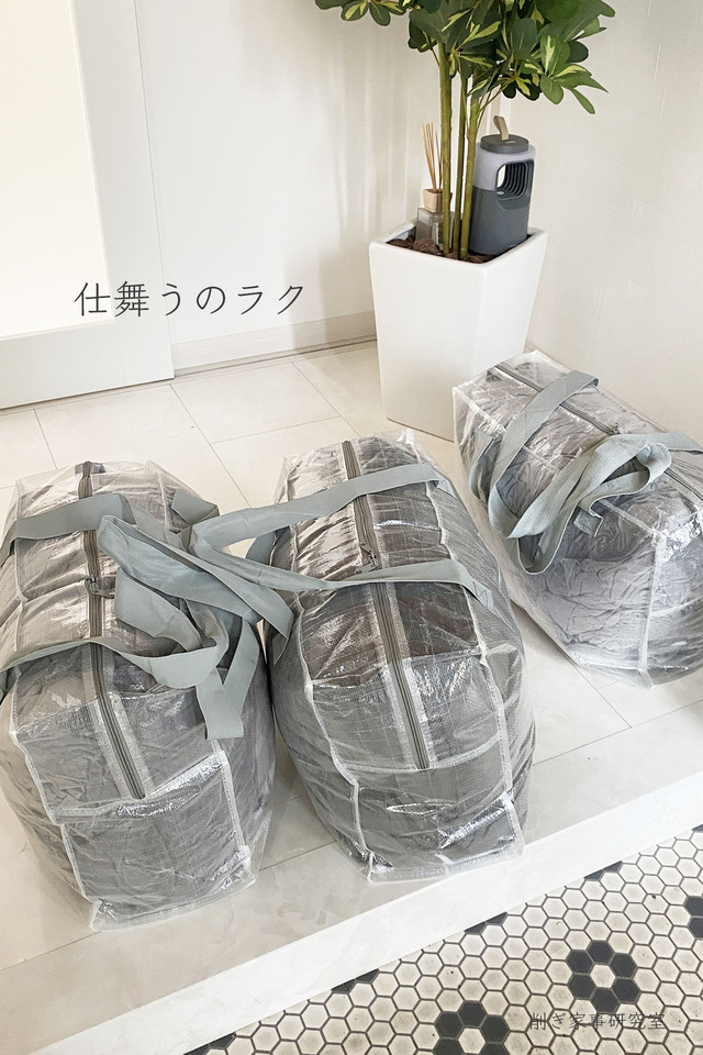 羽毛布団収納2
