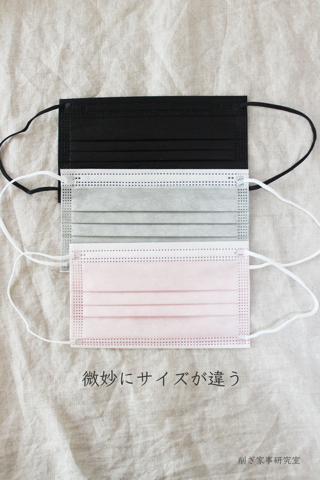 不織布カラーマスク6