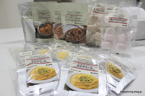 無印 良品週間