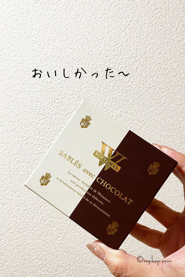散らかる原因2