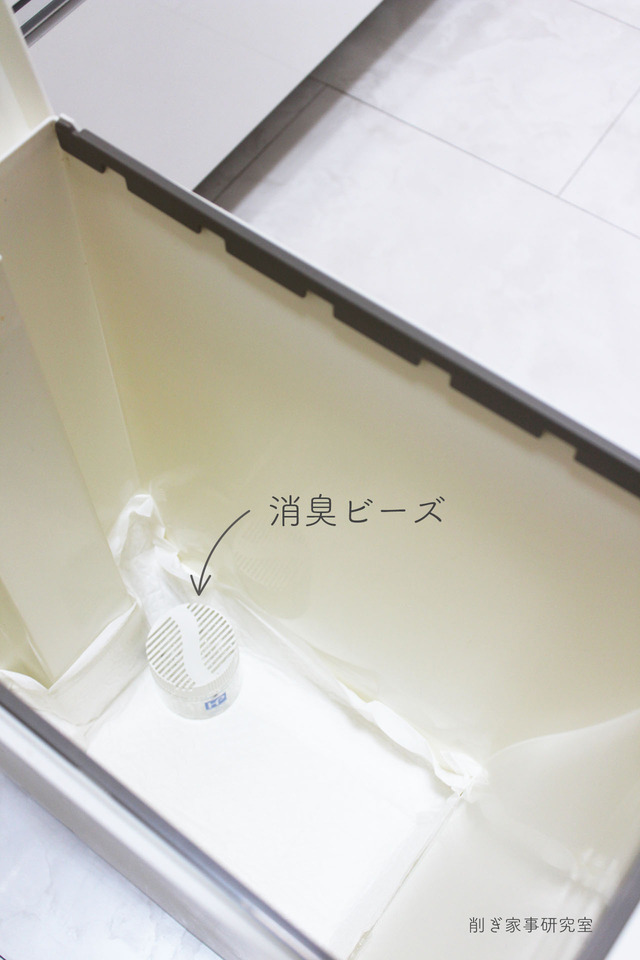 ゴミ箱 臭い2