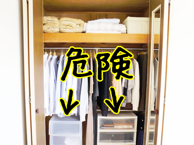 クローゼット 片付け 散らかりにくい 家づくり (1)
