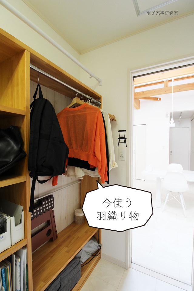 玄関収納5