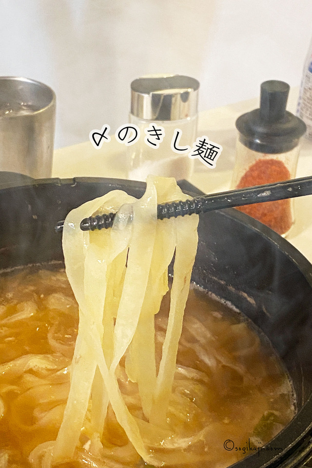 牛タンしゃぶしゃぶ6