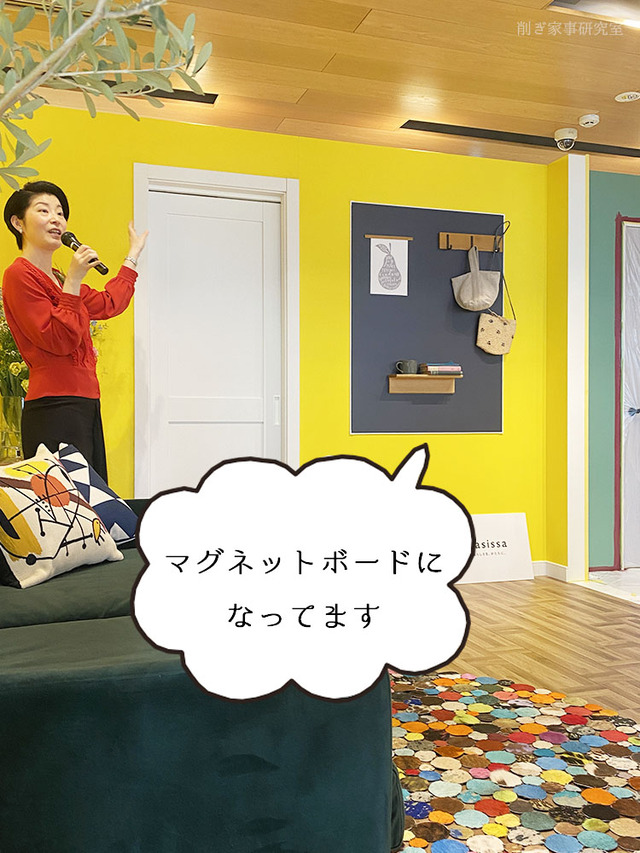 LIXIL リクシル新商品イベント ベンジャミンムーア 荒井詩万 (6)