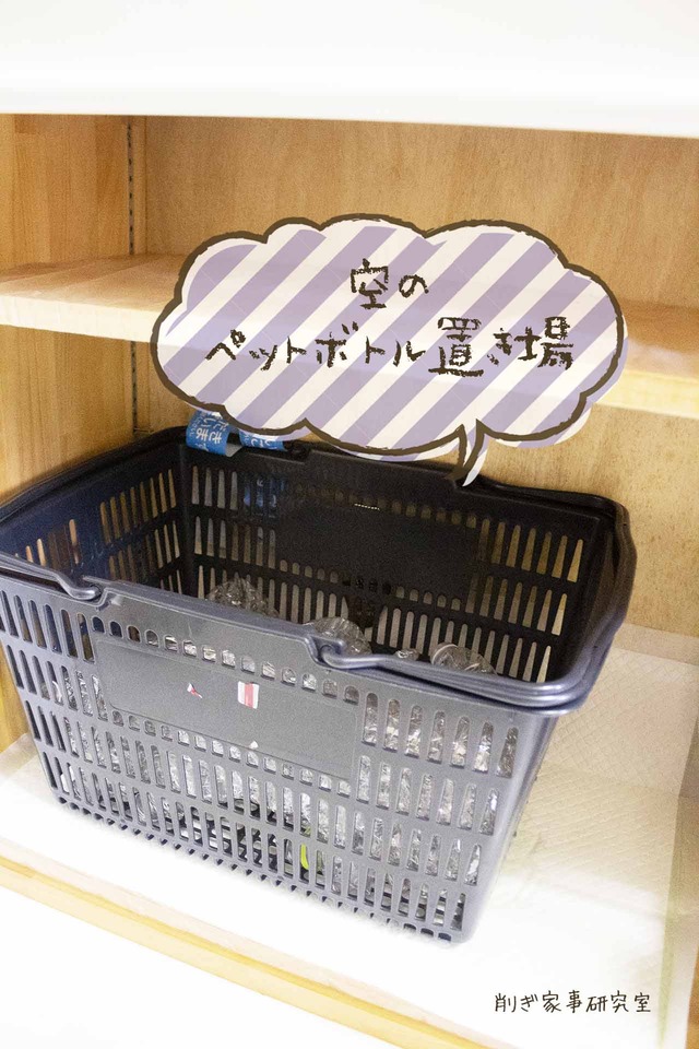ペットボトル ゴミ1