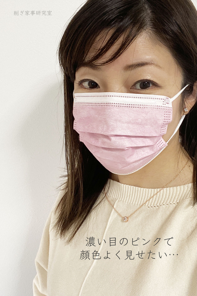 不織布マスク顔色4