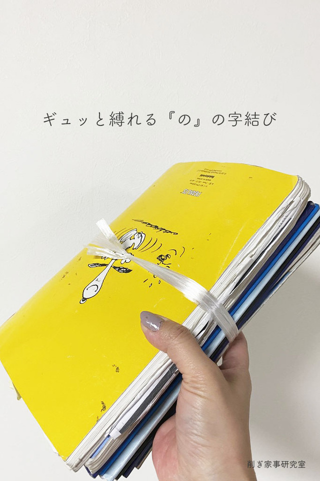 教科書収納3