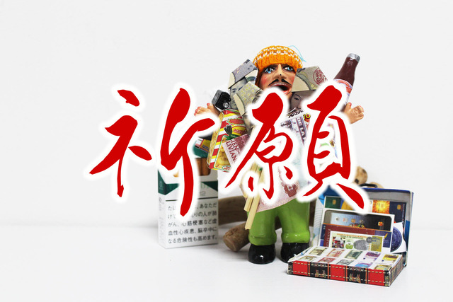エケコ人形5