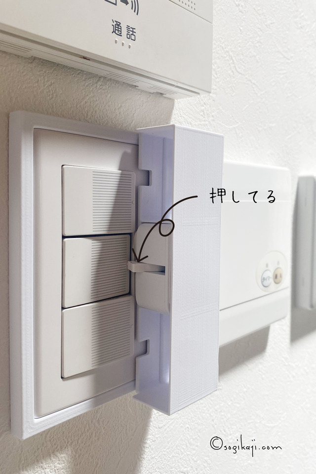 Switch-bot6