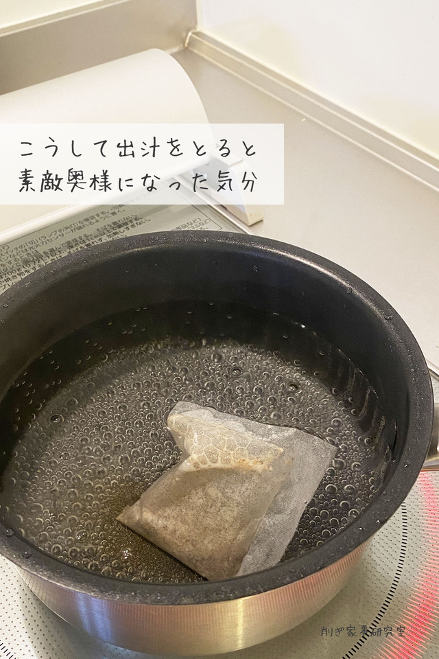 ふりだし12