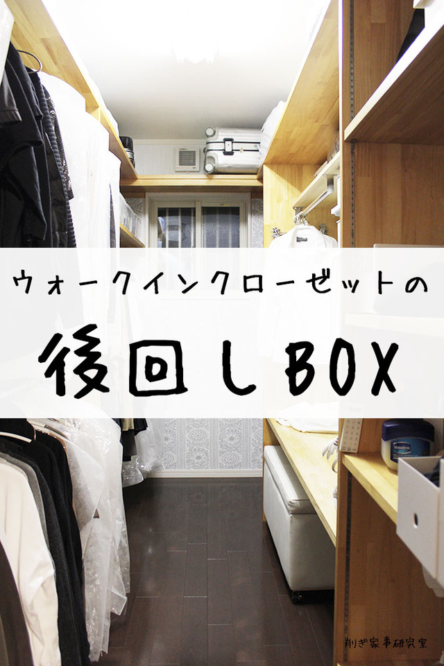 アイロン 作業台 グルーピング クローゼット 給食セット (8)