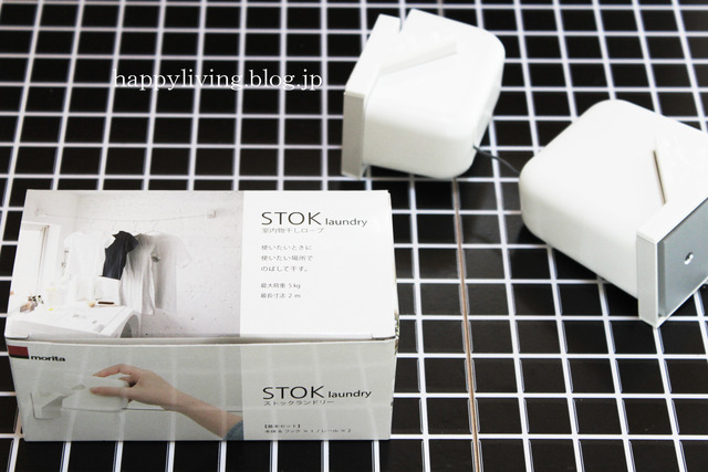 Pid4m STOK laundry 室内干し ワイヤー物干し (3)