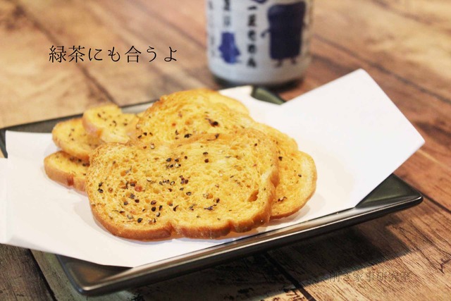 ガーリックラスク ブラックペッパー おつまみ おやつ 手土産 (2)