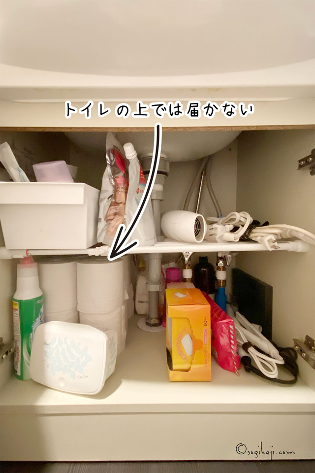 ひとり暮らし洗面所5