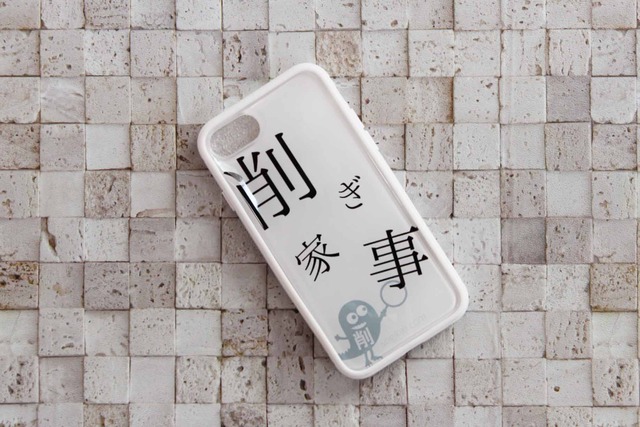 クリケ スマホケース オリジナル デザイン アプリ (5)