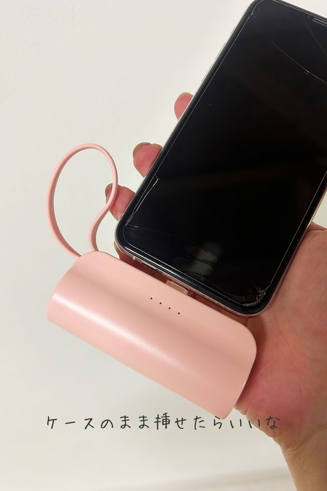 モバイルバッテリー1
