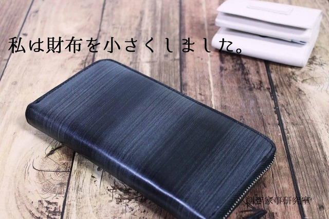 財布 キャッシュレス カードレス サイズ 収納 (2)
