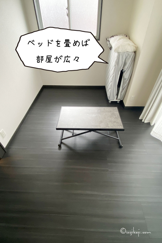 狭い部屋ベッド3