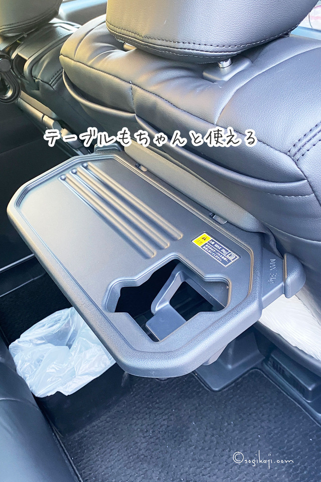 クラッツィオ-シートカバー8