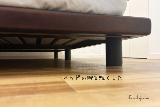 寝室ニッチ10