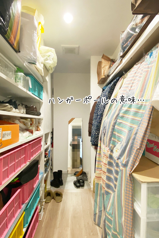 マンションリノベ7