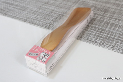 家族が要らないモノを貰ってきた (4)