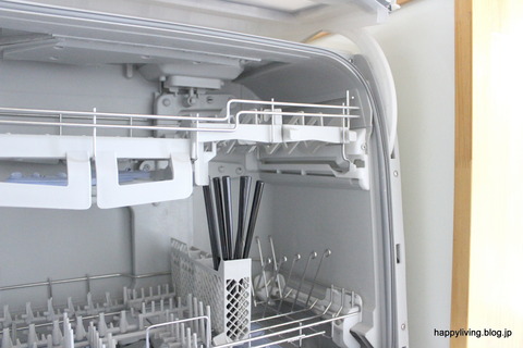 お箸 食洗機 引っ掛かる (3)