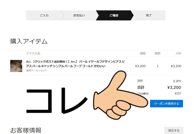 ピアス 収納 セリア Arc. ウォールポケット (11)