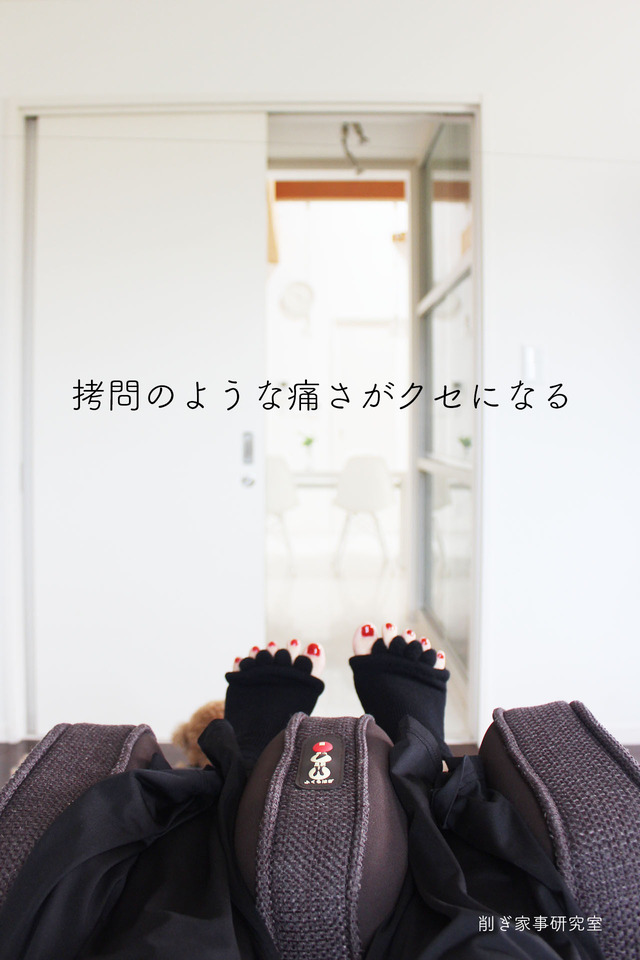 脚のむくみ改善4