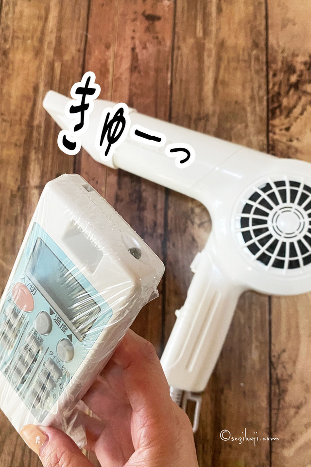 家づくりエアコン7