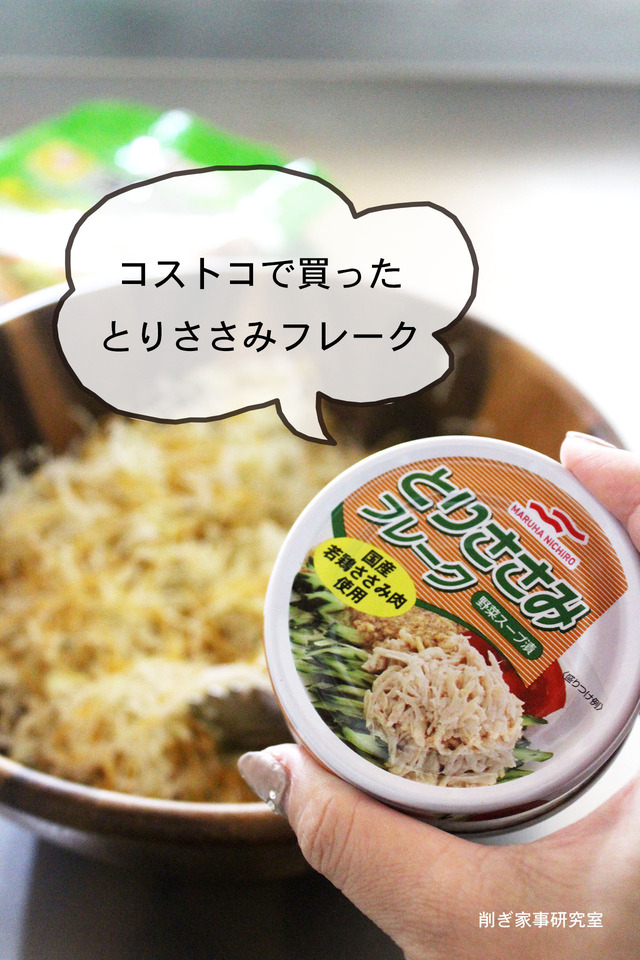無限キャベツのもと7