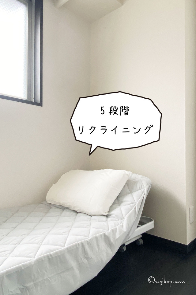狭い部屋ベッド4