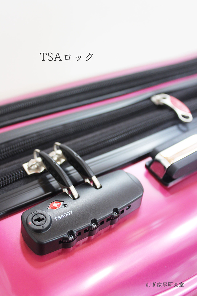 機内持ち込み3