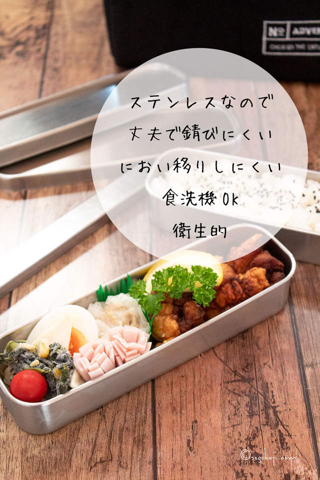 高校生-お弁当6