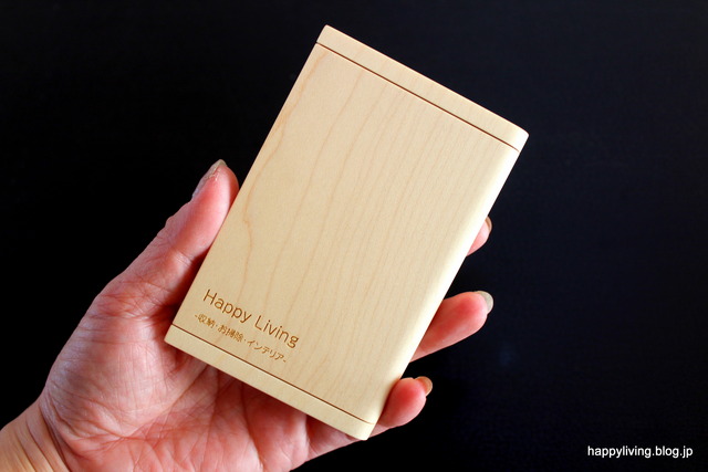 名刺入れ 木 整理収納アドバイザー Happy Living (3)